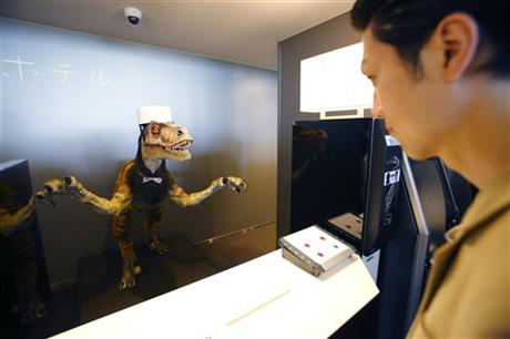 Japan Robot Hotel
